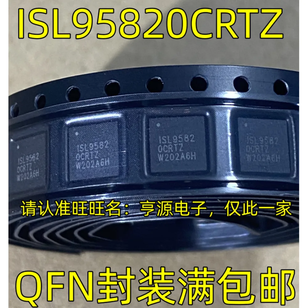 TSS-I016-A Power Relay