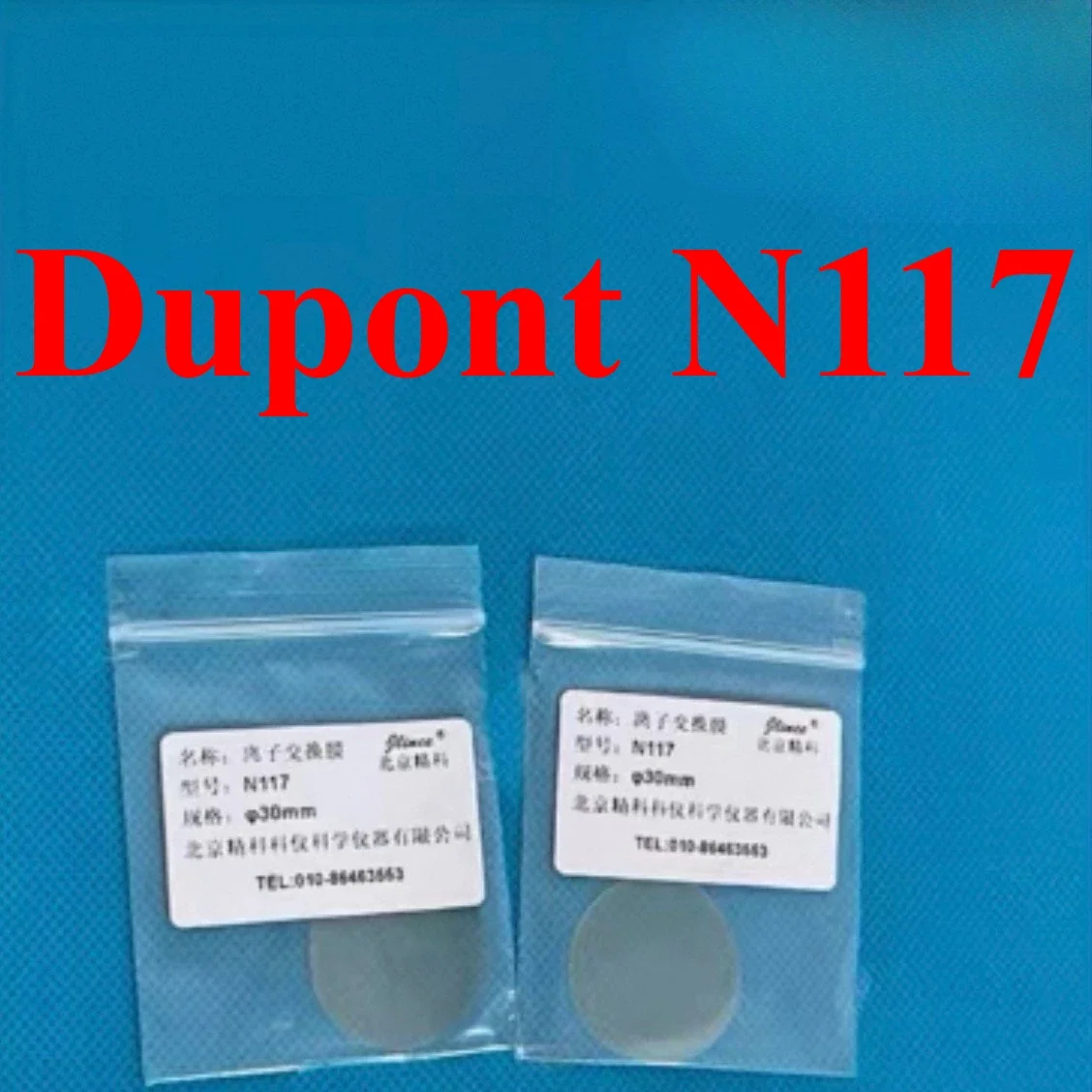 DuPont Proton Exchange Membrane Nafion N117 Membrane perfluorinated sulfonic acid ion N117 (2x2cm，5x5cm, 10x10cm, 20x20 cm)round