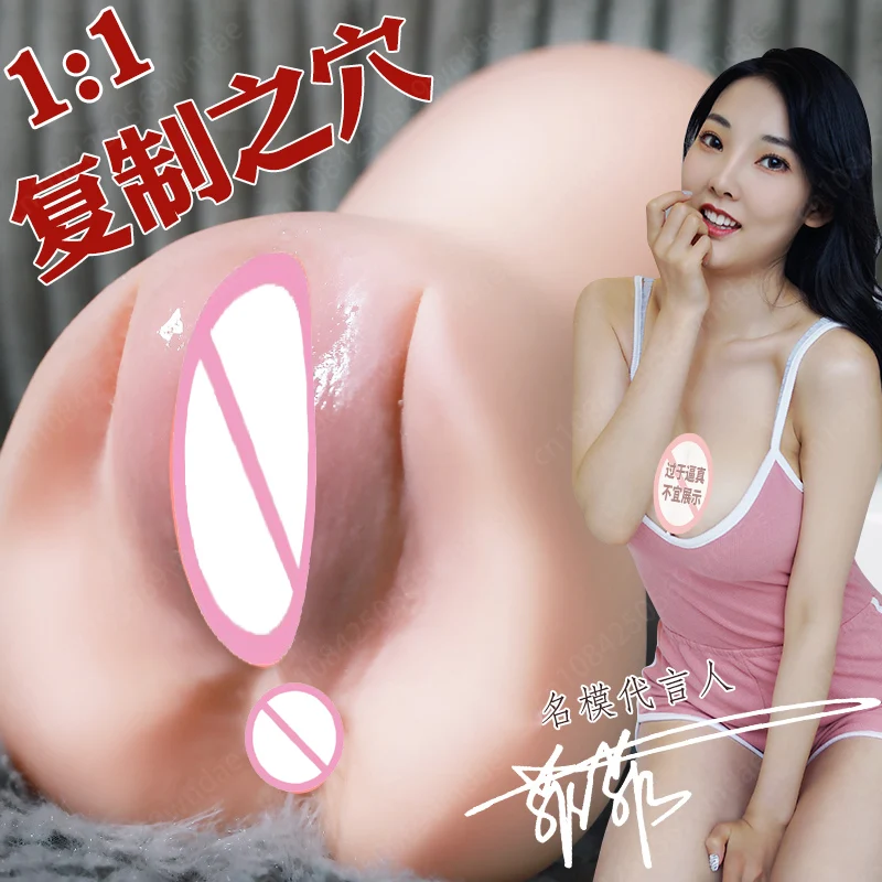 Realistic Vaginal Pocket Pussy Real Vagina Anal Soft Ass Sex Toys for Men 3D Artificial Vagina Male Masturbators Cup