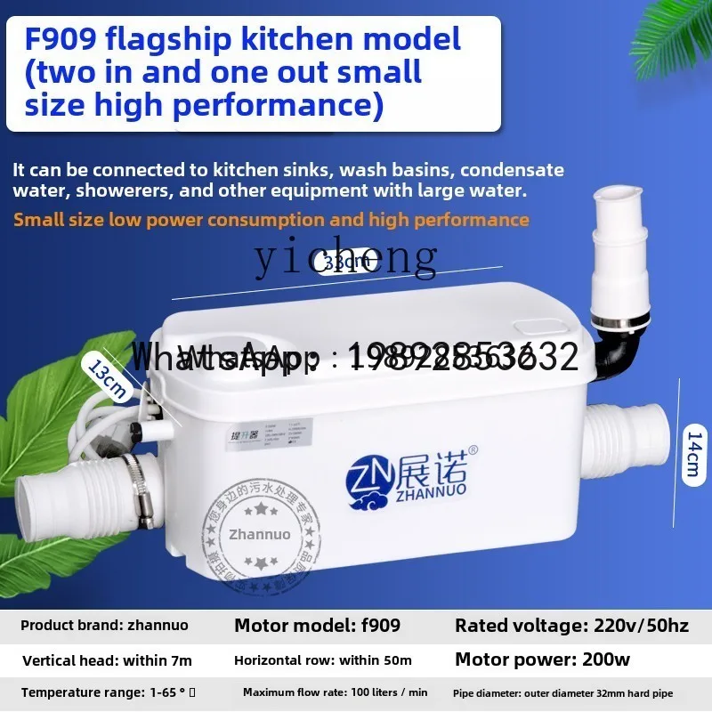 ABB Zelhauo رافع مياه الصرف الصحي التلقائي فندق مضخة مياه الصرف الصحي الطابق السفلي سحق مضخة المطبخ مضخة رفع مياه الصرف الصحي