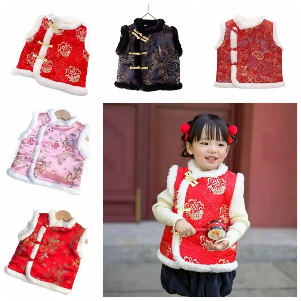 

Spring Festival Fleece Girl Vest Coat Chinese Style Lightweight Boys Tang Suit Tops Sleeveless Stand Collar Kids Outfits Winter