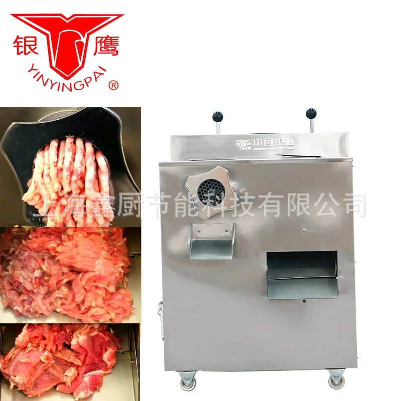 Silver Eagle QJR400 Meat Grinder Replacement Parts Knife Pad Mincer Shaft Dragon Core Shaft Commercial Accessories