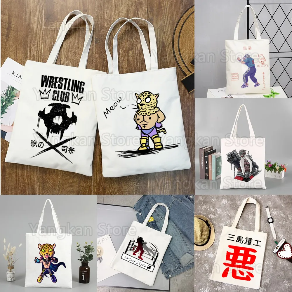 King Tekken Unisex Handbags Custom Canvas Tote Bag Print Daily Use Reusable Travel Casual Shopping Bag