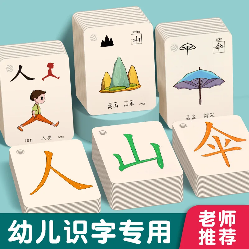 Chinese flashcards 3000-AliExpress