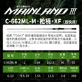 C662ML