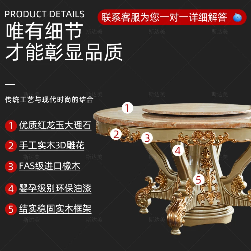 Retro dining table household electric hot pot table turntable marble dining table and chair combination