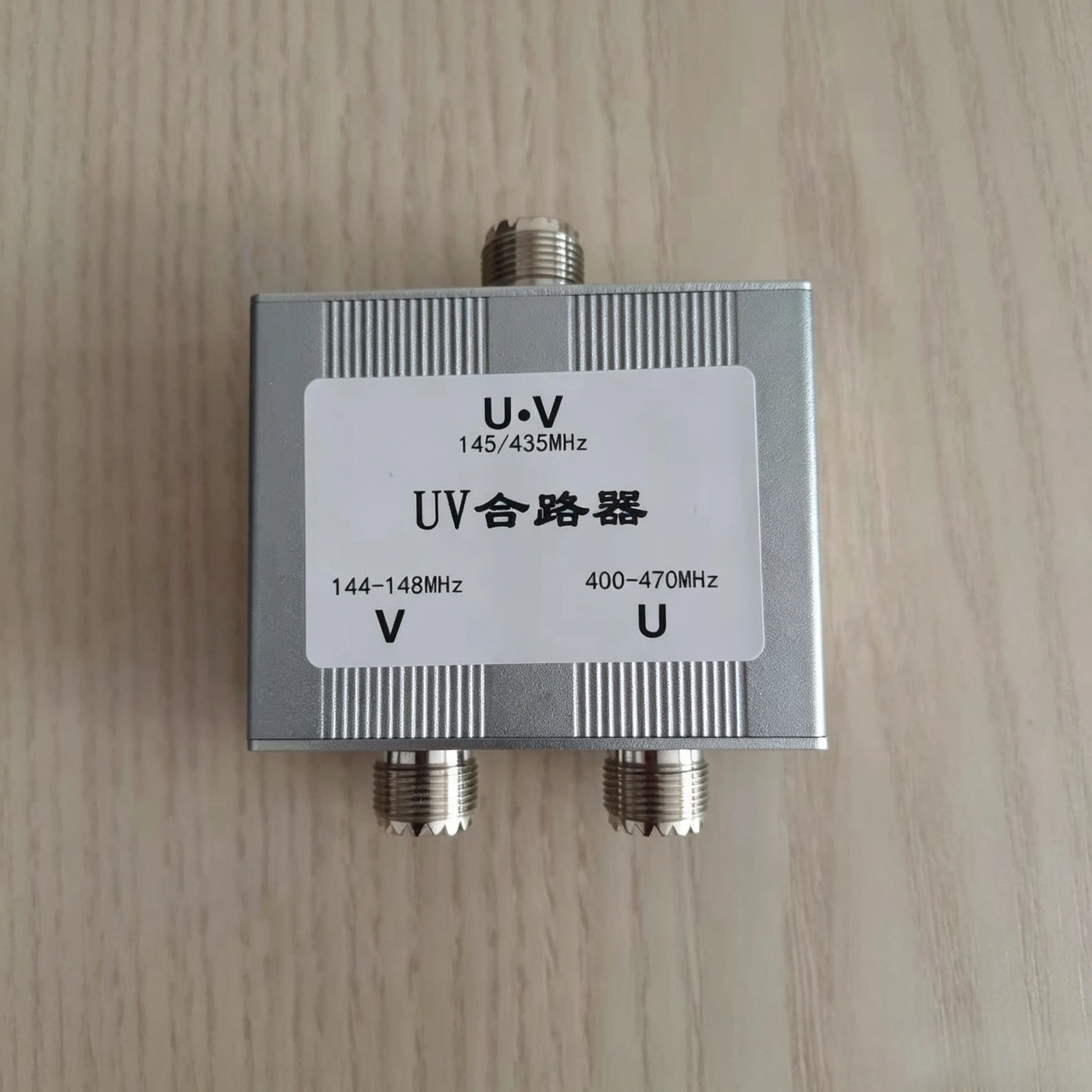 145/435MHz UV Antenna Combiner 400-470MHz Same Frequency Duplexer M Seat 100W Ham Radio Transit Station Splitter