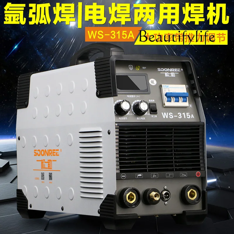 DC water-cooled stainless steel argon arc welding machine electric welding dual-purpose industrial grade 380V