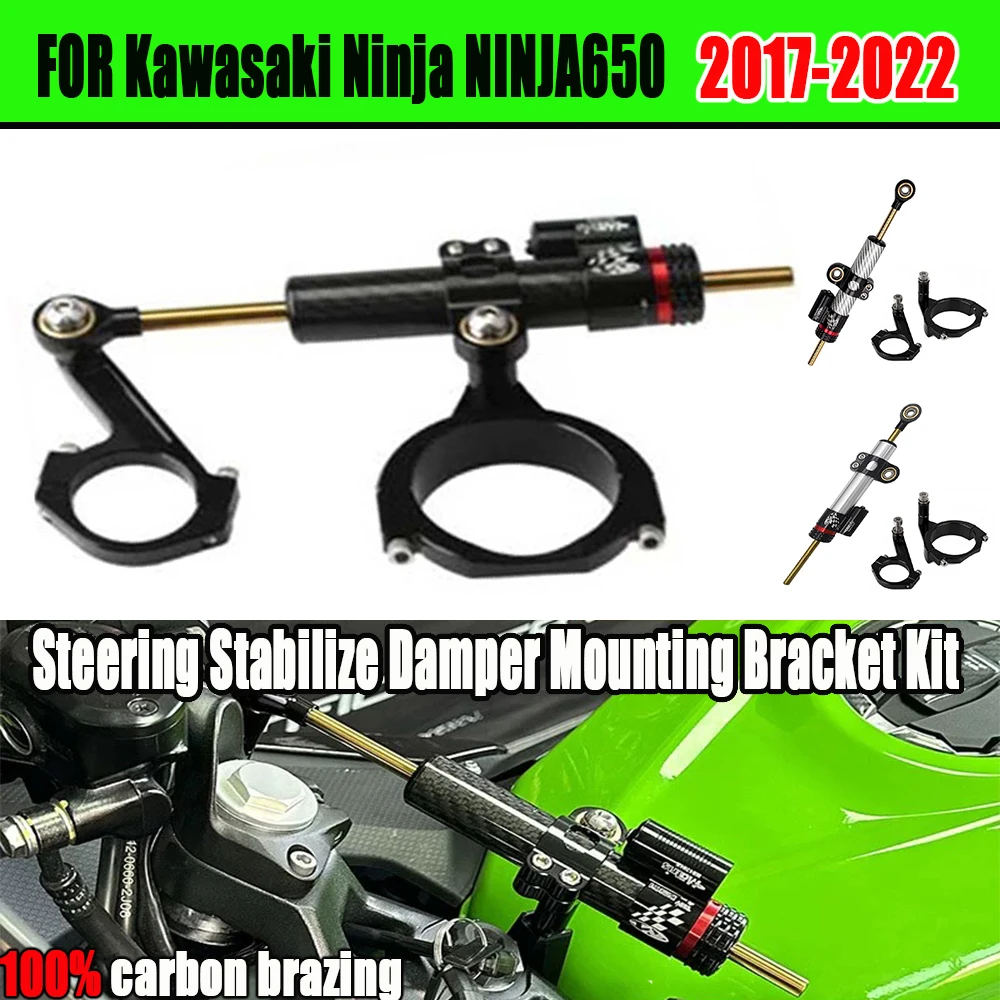 

FOR Kawasaki Ninja NINJA650 2017-2022 New Motorcycle Fiber Carbon Steering Stabilize Damper Mounting Bracket Kit