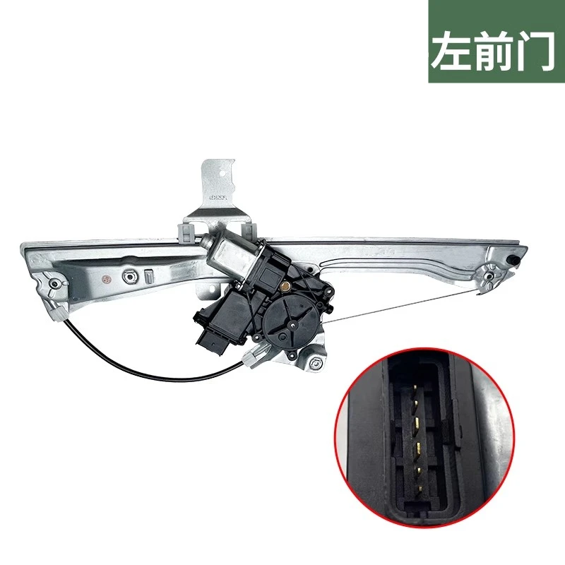 

Window Regulator Assembly for 09-13 PEUGEOT 408