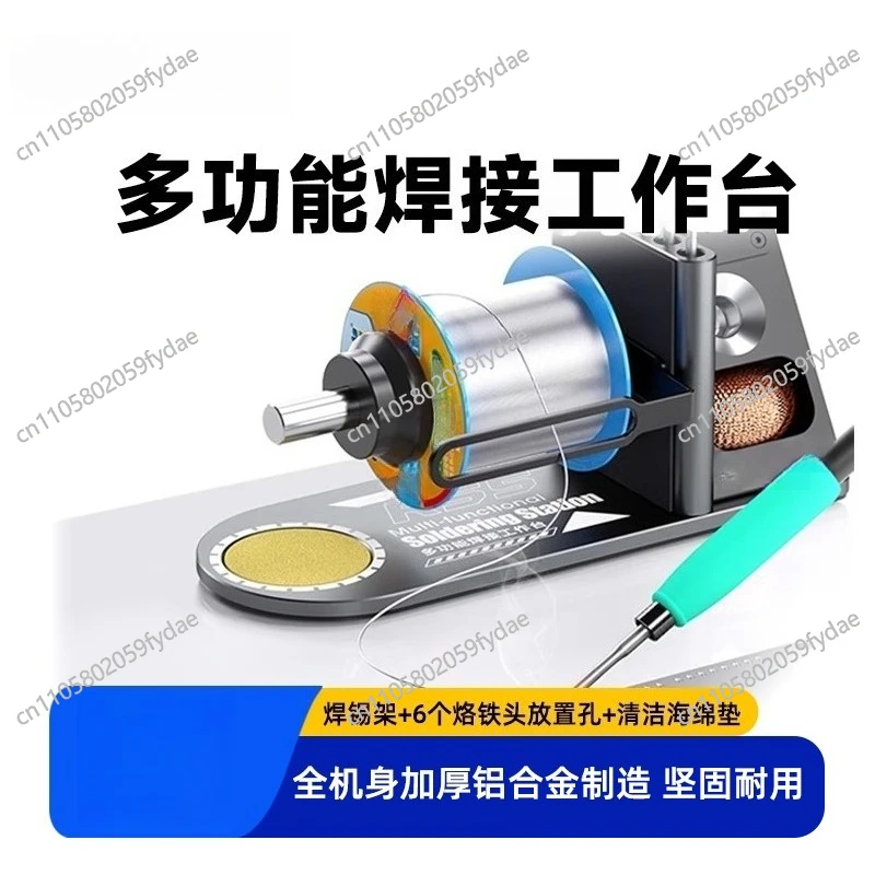 multifunctional-welding-repair-workbench-mobile-phone-main-board-solder-wire-welding-fixture-circuit-board-holder