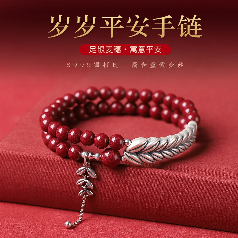 High-Content Genuine Natural Bracelet Women With Silver Wheat Ears