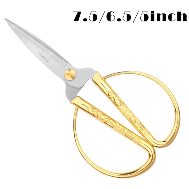 Stainless Steel Sewing Scissors Short Cutter Durable Vintage Embroidery Tailor Scissors Fabric Cutter 가위 Tijeras De Costura