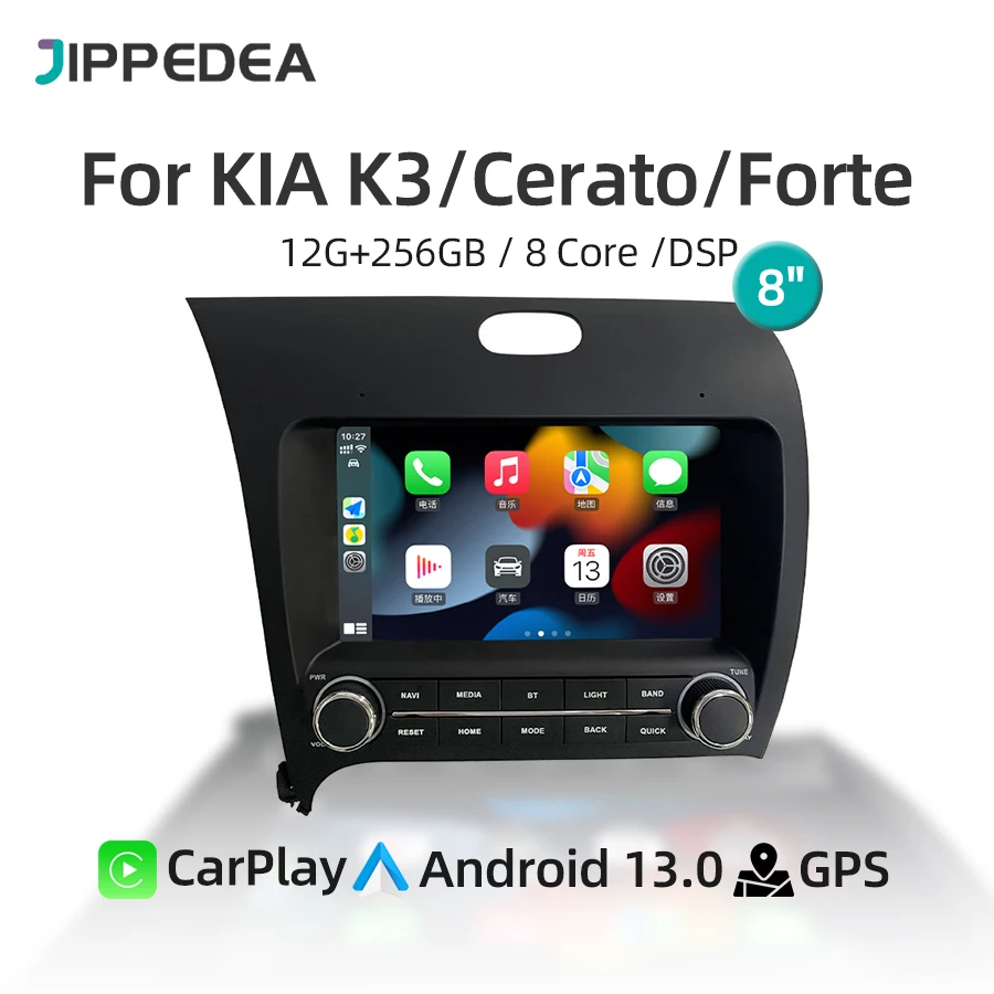 12G 256G Android 13.0 CarPlay 4G WiFi GPS Navigation Bluetooth Car Radio For KIA Cerato K3 Forte 2013-2017 Multimedia  Player