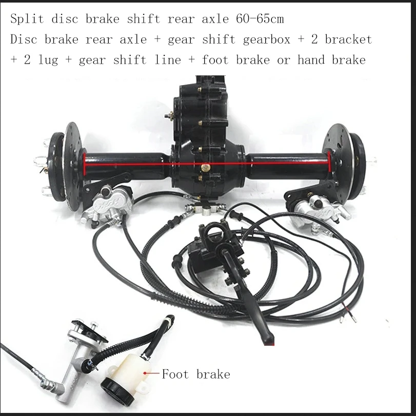 Electric tricycle split rear axle assembly differential package split gear package drum brake/disc brake