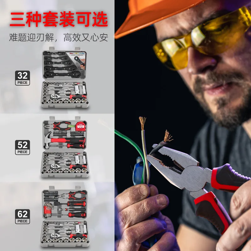 62-piece set 3/8 Zhongfei sleeve double-ended ratchet wrench household machine repair auto repair set wear-resistant