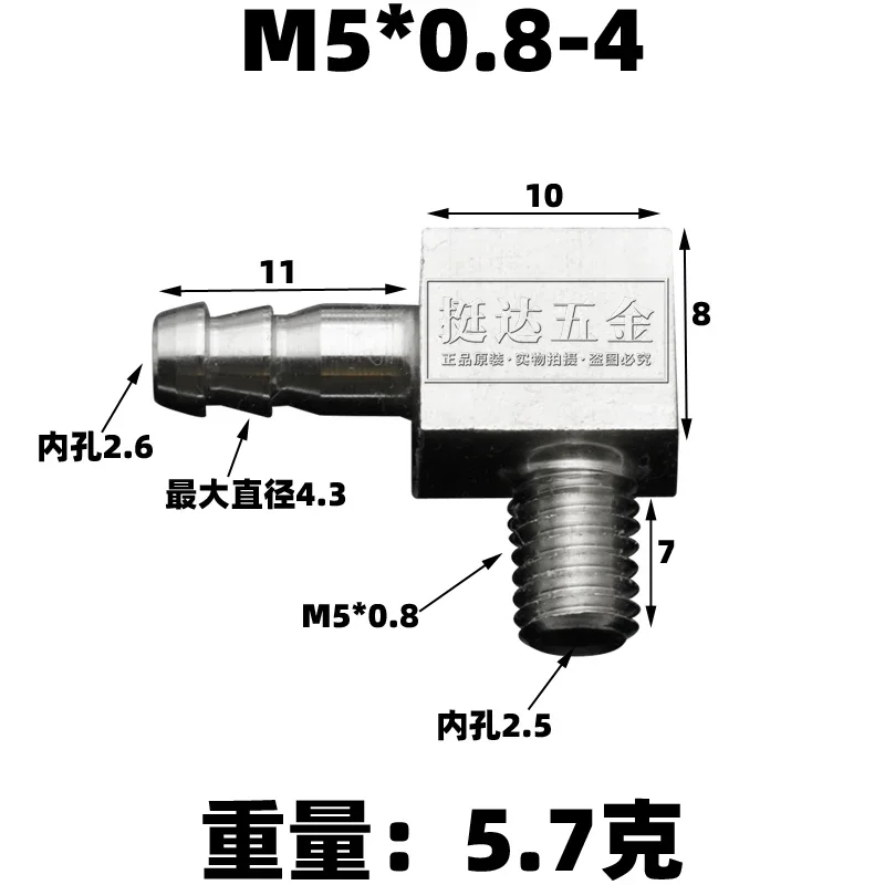 

4 5 6 8 10mm Hose Barb OD X M8 M10 M12 Metric Male Thread 304 Stainless Steel Elbow Pipe Fitting Hose Water Pipe Joint