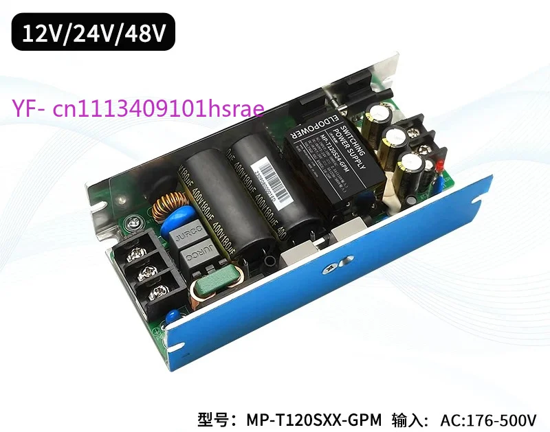 AC-DC 120W 380V to 12V 24V 48V Adjustable Switching Power Supply Module U-shell