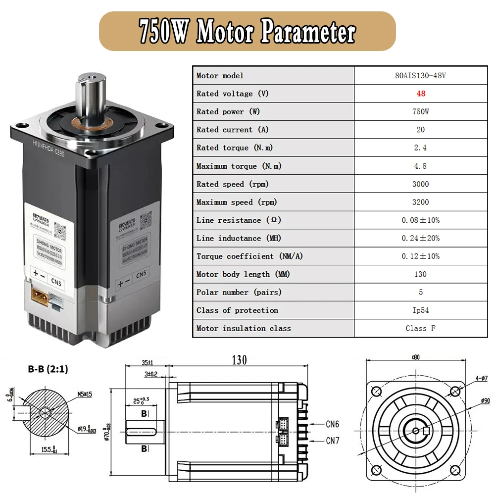 Serwomotor 48V DC All-in-one Wbudowany napęd 750W Niskie napięcie 80 mm 2,4 Nm Silnik 17-bitowy enkoder absolutny 3000 obr./min z RS485