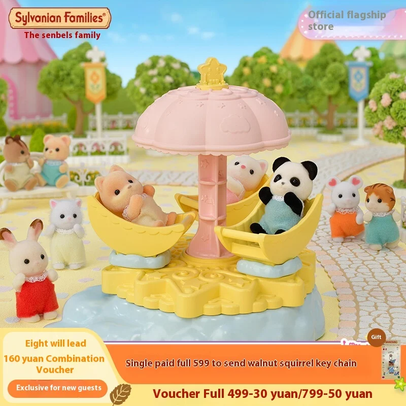 

Sylvanian Families Castle Moon Car Girl Princess Children's Toy Birthday Playhouse Anime Peripheral Birthday Genuine version