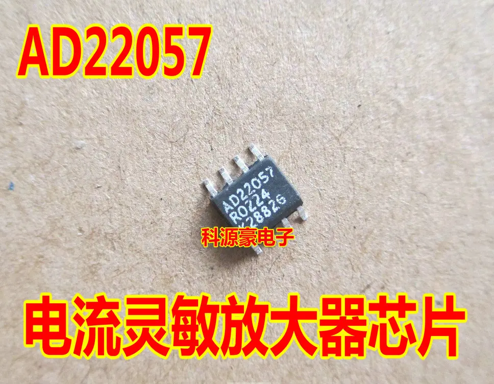 Free shipping  AD22057 AD22057R      10PCS