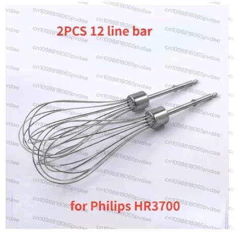 2PCS for HR3700 Electric Whisk Mixer Bar 12 Line / Four Line Bar Stainless Steel Beating Head Accessories