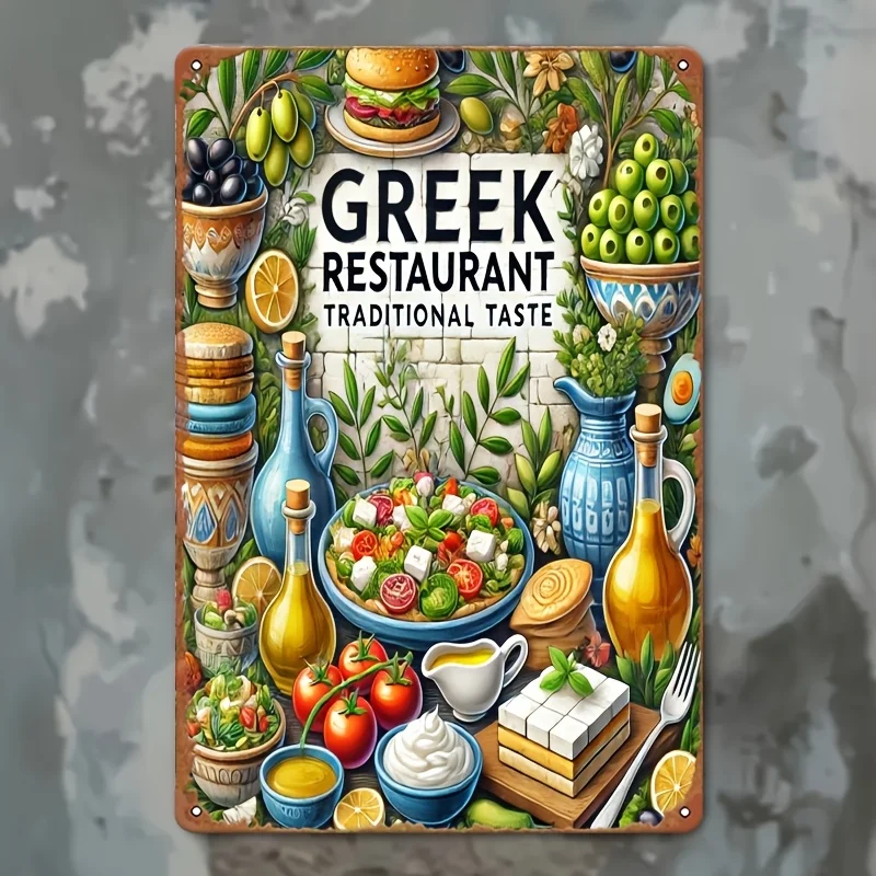 Décoration murale en métal vintage sur le thème des restaurants grecs - Goût traditionnel avec illustration de nourriture et de feuillage, panneau rustique en fer pour la maison