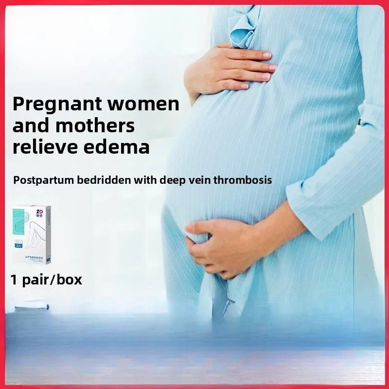 

2026 Носки для беременных, лечение Thromboedema, восстановление, компрессионные колготки, колготки, класс 1, медицинские компрессионные чулки