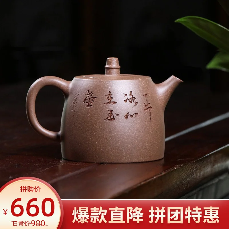 

Purple Clay Pot Handmade Teapot Country Aid Old Segment Mud Carved Han Duo Little Teapot Household Kung Fu Tea Set Single Teapot