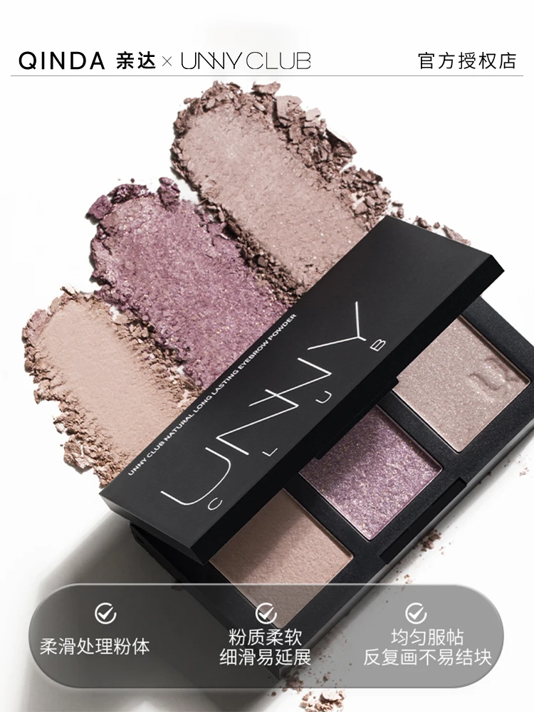 UNNY Tricolor Augenbrauen-Puderplatte ist natürlich und langlebig, nicht leicht zu entfärben, wasserfester und schweißbeständiger Lidschatten