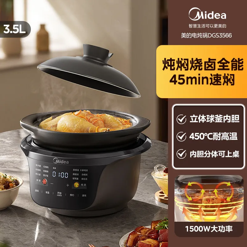 220V Midea Electric Stew Pot Automatic Ceramic Cooker Multi-Function Soup Rice Porcelain Slow Cooker