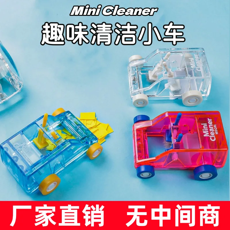 Mini Car Table Dust Cleaning Trolley Desktop Eraser Pencil Shavings Rubber Sweeper Garbage Truck Hand Push Glide Car Kids Toys