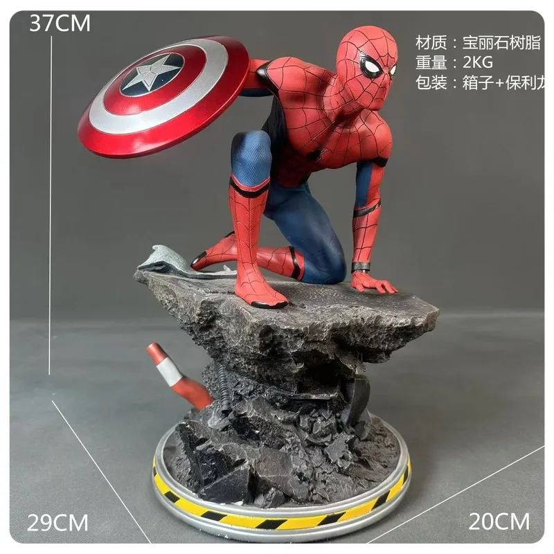 

Marvel Avengers Civil War Spider-Man With Shield Scene GK Model Statue Collectible Action Figure Toy From China Mainland