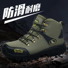 

New Outdoor Shoes Men High Top Trekking Botas Leather Men Outside Boots For Men and Women Mountain Comfortable Hiking Boots