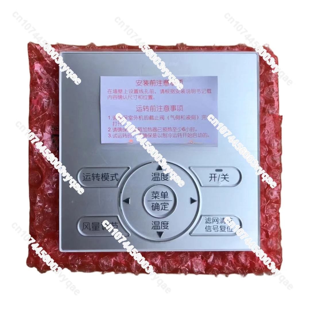 New & Original Daikin Air Conditioner Wire Controller Machine Brc1e631s Silver Gray Daikin Wire Controller Machine Control Panel