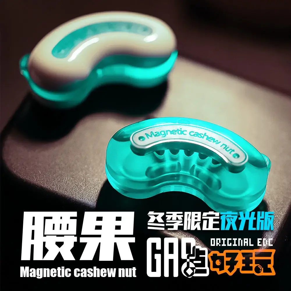 Gao Studio Magnetic Cashew Nut PC Fidget Slider EDC Adult Fidget Toys Autism ADHD Tool Anti-anxiety Office Stress Relief Toys