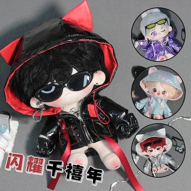 20cm Plush Doll Clothes Fashion Versatile Laser Colored Cat Ear Long Sleeved Zipper Jacket Set Back School Season Boy Girl Gift