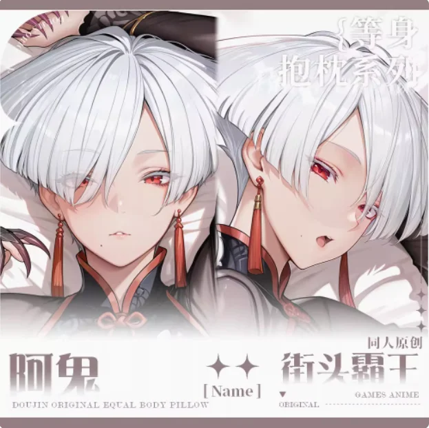 

Аниме Street Fighter 6. A.K.I. Сексуальная обнимающая наволочка для тела Dakimakura, японская подушка отаку Лоли, чехол для подушки, постельные принадлежности MJCY