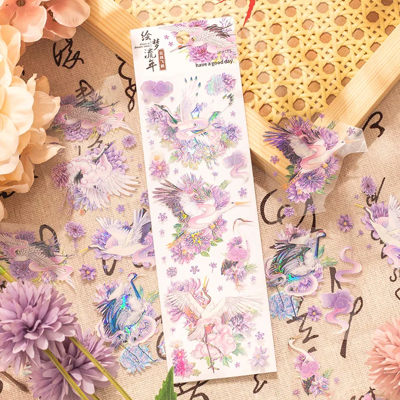 2 Sheets/pack Year Flowing Chinese Element PET Sticker 3D Crystal Rainbow Ink Laser Printing Decorative Sticker for Scrapbook