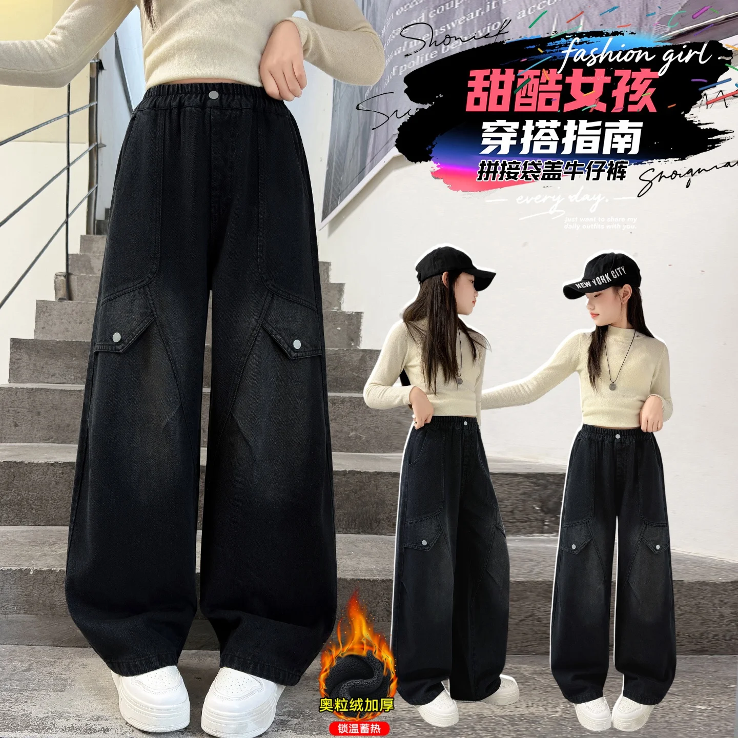 Spring Autumn Girls Vintage Y2k Solid Black Cargo Jeans Flared Straight Retro Baggy Denim High Street Basic Trousers Ages 4-14Y