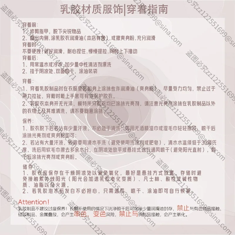 

Suitable for latex Halloween latex clothes, maids wear men's and women's rem nanny loli skirt latex clothes