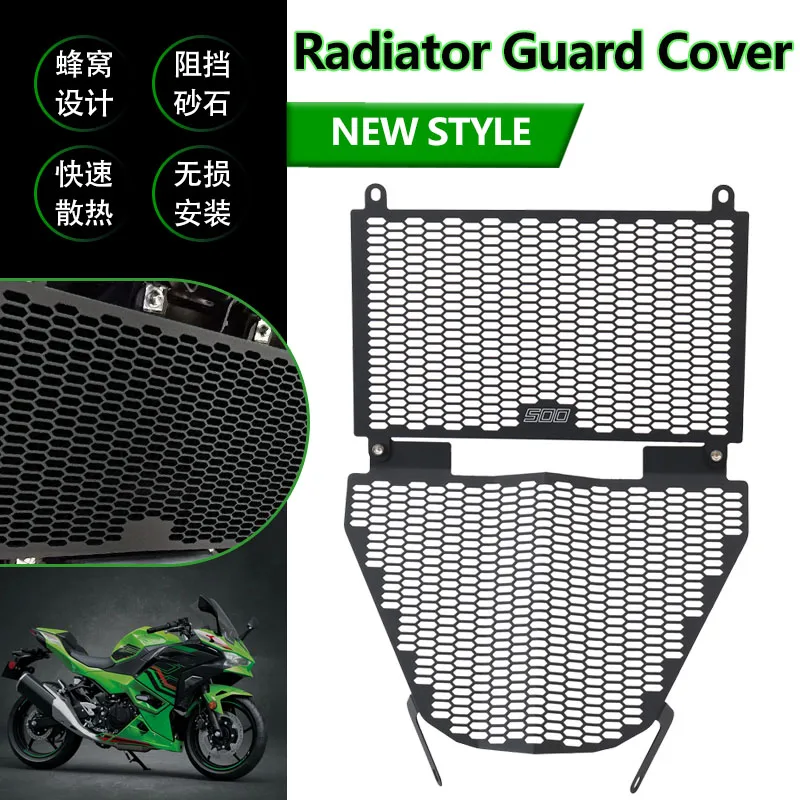 

Motorcycle Accessorie Radiator Guard Protector Grille Cover Parts For Ninja 500 Ninja500 2024 2025