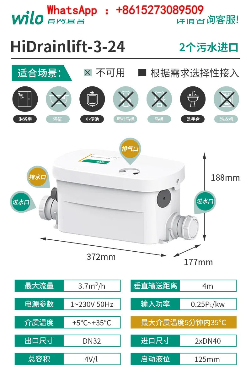 

Sewage lifting pump, villa basement elevator, bathroom sewage pump, toilet water pump