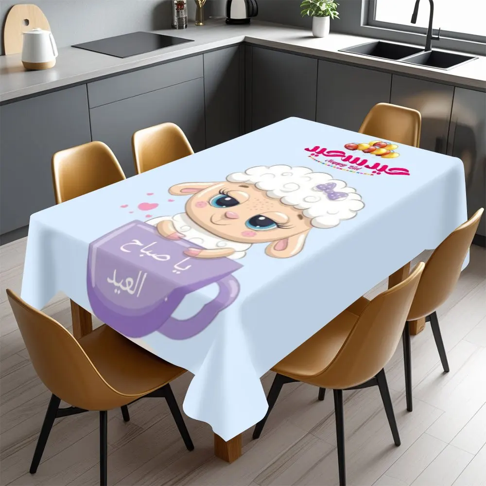 Sheep Tablecloth, Cartoon Lamb Arabic Greeting Pattern Cover, Waterproof Table Cloth for Dining Table, Eid Party Decoration