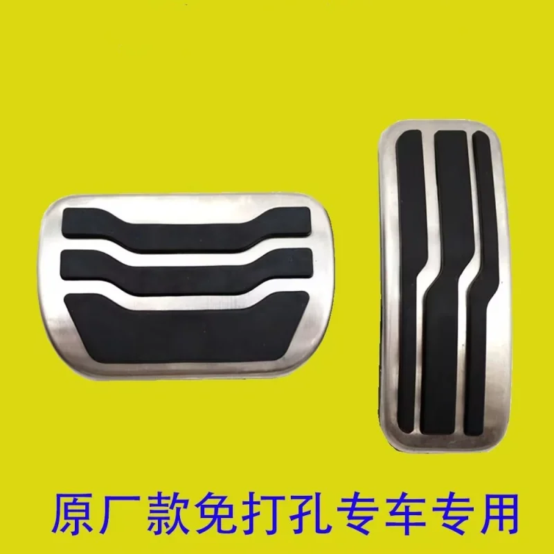 وسادات فرامل السيارة ودواسة الوقود مناسبة لسيارة Ford New Mondeo Edge Taurus Focus Escape