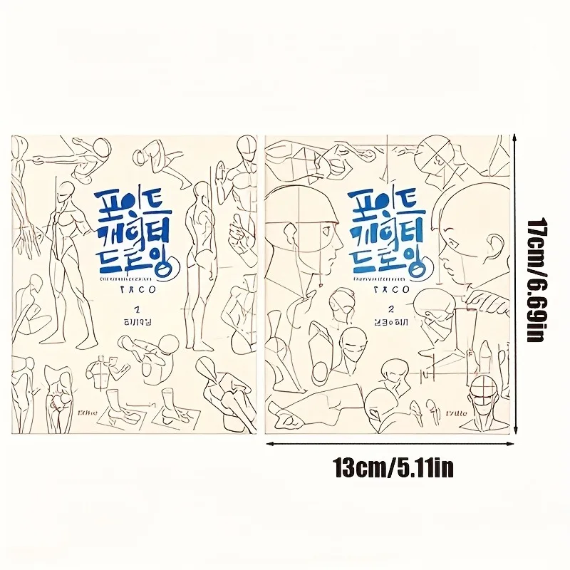 Figure Sketching Workbook - 100+ Drawing & Shading Exercises for Artists, Illustrators | Improve Skills | Durable Art Sketchbook