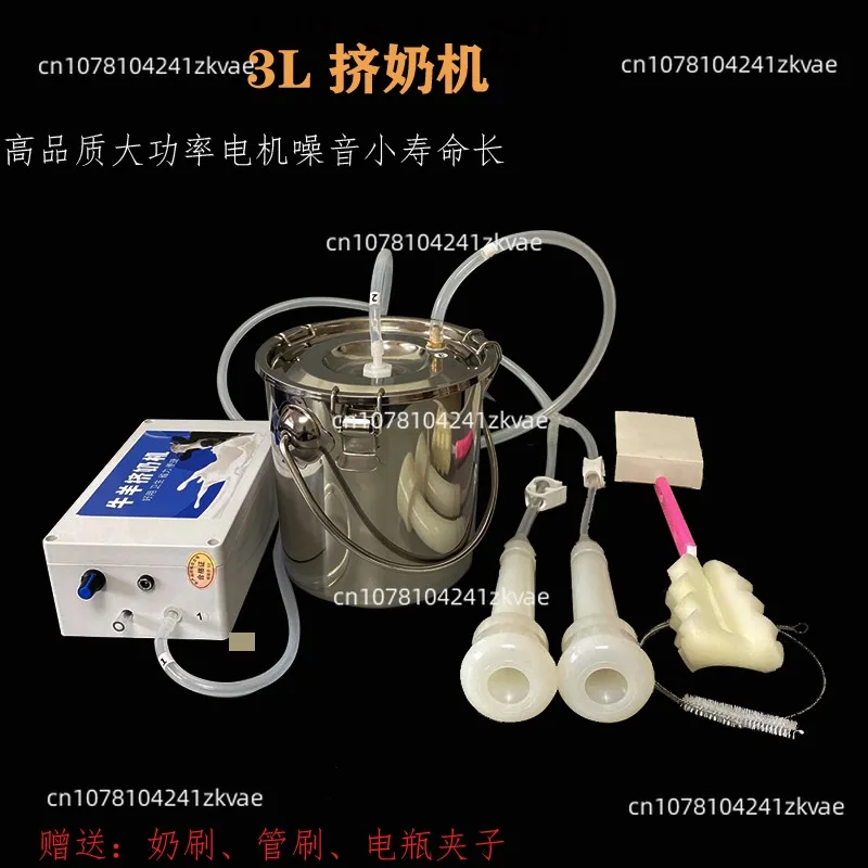 Cow and sheep milking machine, milk pumping and suction machine, arterial flushing, small and portable milking device