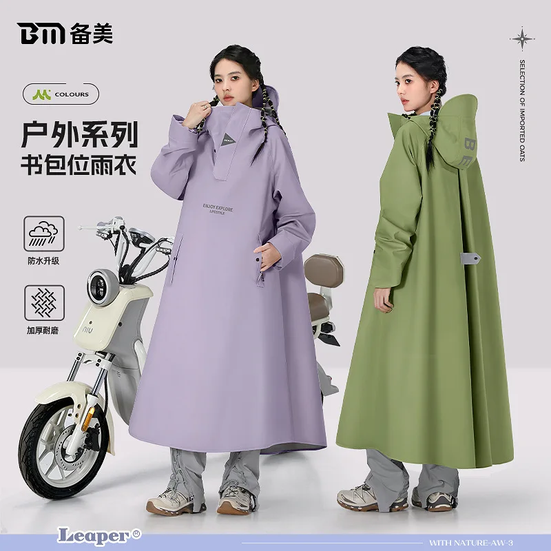 

Fashion Rain Coat Long Raincoat Oxford Waterproof Rain Gear Rain Poncho Unisex Outdoor Hooded Rainwear Cycling Special Poncho