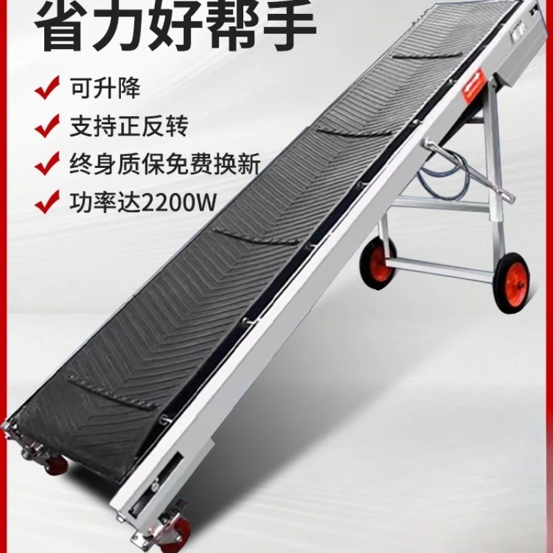 

Conveyor belt loading and unloading artifact conveyor mobile lifting and folding household small belt conveyor