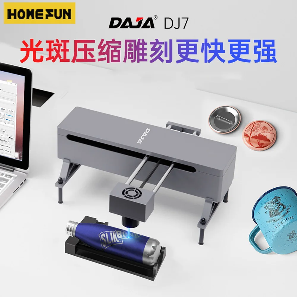 

Лазерный гравировальный станок DAJA DJ7, портативный гравировальный станок с ЧПУ DIY 5 Вт для обработки дерева, металла, кожи, бамбука